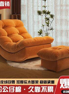 月亮摇摇椅躺椅成可睡觉可躺人可单睡可坐人位懒人沙UTQ厅发客202