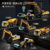 童合金儿玩具工程车汽车套装 挖土挖掘BEK孩机搅拌翻斗车3吊一6岁5