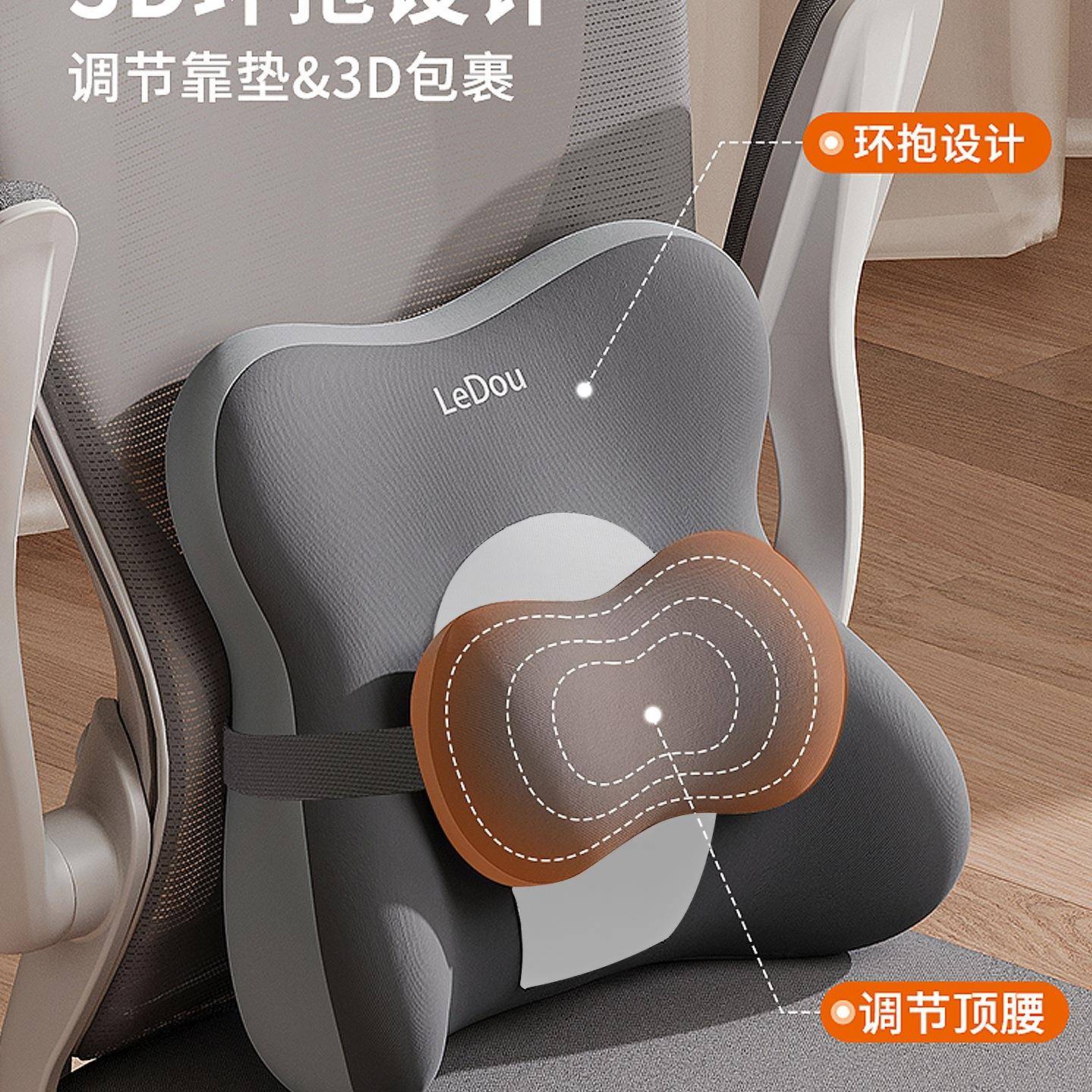靠腰靠垫办公室座椅护腰靠垫靠F979659S背工位久坐枕椅坐子腰部支
