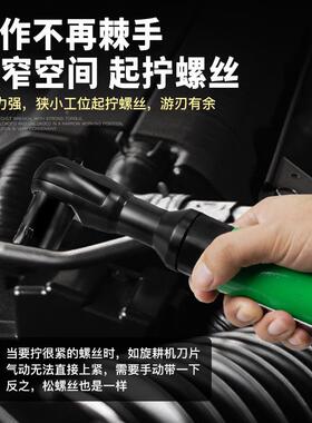 工厂直销1/2寸3/8寸气动棘轮扳风手90度L直扳角小炮风工手XFL气动