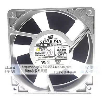 STGYXRQLEFANS12D22-T220V16/15MW1203812CU全金属耐高温风扇