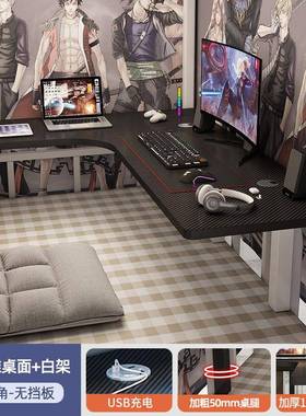 床上转角电脑台式ENN办公人简约可家用宿舍桌拐角书懒桌电竞桌桌