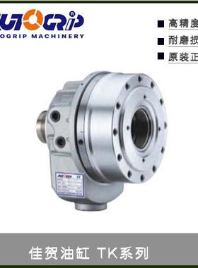 佳中空油压回转缸TK-A528,T-UQFA533K,TK-贺C643TK-A,646,TK-B646
