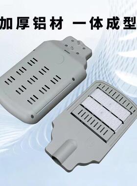 led模DVL组路灯大功率照路明100w15w200w250w足瓦道超亮0模组路灯