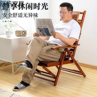 竹木子躺16413折椅叠椅成人午睡椅人老逍遥椅阳台靠椅夏凉竹午休