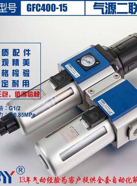 气处理三联件C400-G11805源4分接口空压机过滤器铜滤芯