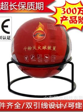 干粉火球轻灭松灭火1.VTN1k灭g火球