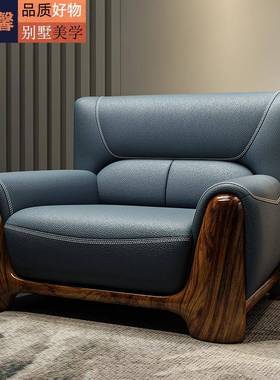 尚简时约沙发高1234组合客厅式轻奢风olx-Q002格优质皮端乌金木实