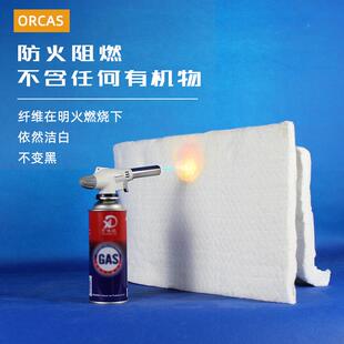 硅铝窑保温棉陶瓷维针刺毯耐酸高874温隔热防纤火填充材料炉管道