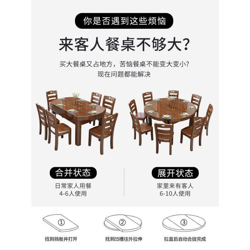 纯681全实木餐中桌椅叠组合可伸缩折长吃饭桌子式家用小户型圆桌
