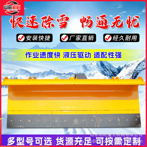 可拆卸皮卡叉车环卫除雪铲