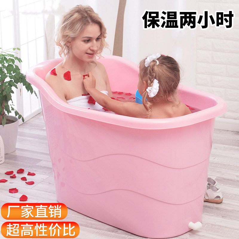 成人泡澡桶大人沐浴桶儿童洗澡盆家用浴缸加大加厚洗澡桶全身浴盆