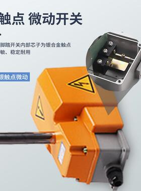 脚踩式带急停杆踏脚双开关Y金DT1-1AEX8踏防滑式铝合外壳折弯