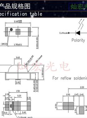 8二0CH2106UW50侧面贴片LED高亮白光白色发光极管0802白灯SMDLED