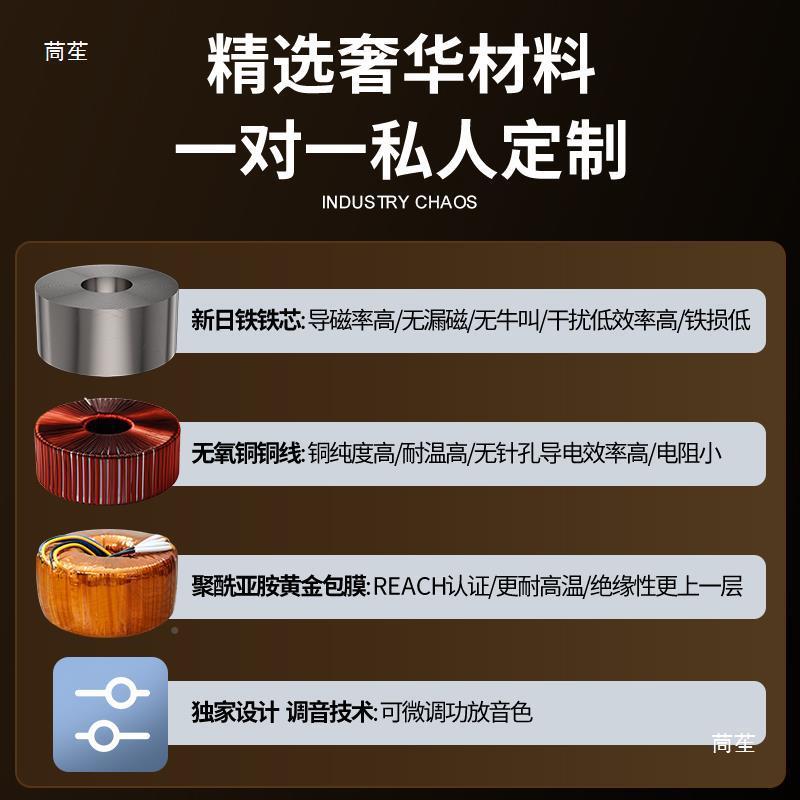 铁芯环变压器HIF功放I音响形电源RHW音发烧频环牛