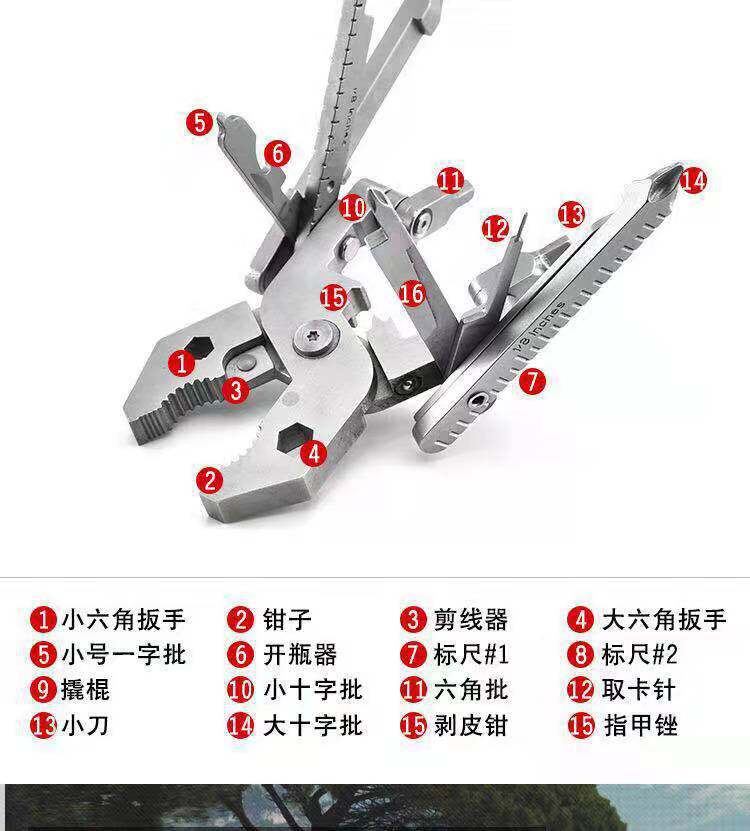 EDC户外随身携带25合一多功能工具钳