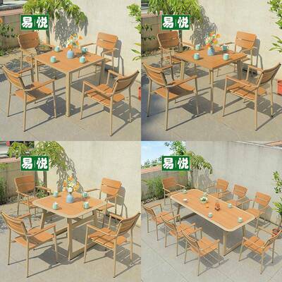 外简露天阳CIK台塑木桌椅组合代约阳光户房花园铝合金桌椅现组合