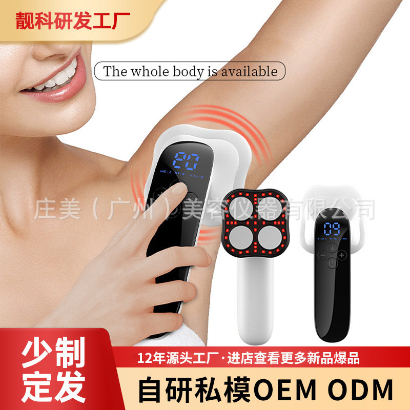 升级款EMS微电流家用按摩仪器