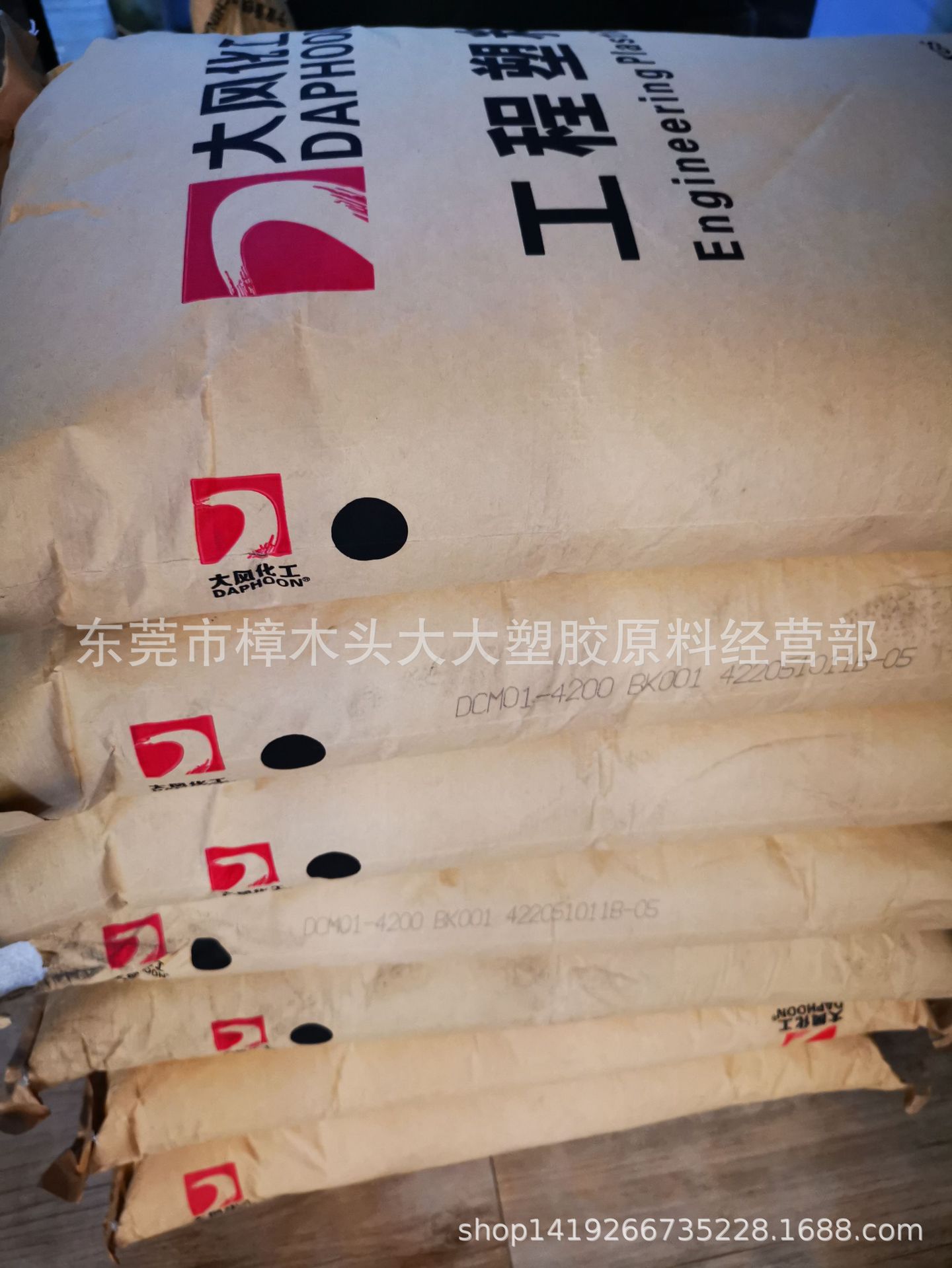 PC/ABS 宁波大风化工 DCM01-4200 BK001耐热高抗冲电子汽车部件
