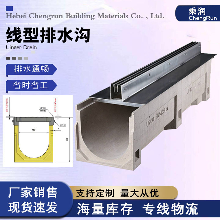 不锈钢线性排水沟盖板市政使用厂家销售 缝隙式线型排水槽盖板