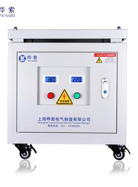 5IJO1相0kv20kw三4变压器690伏660V转480V4aADX40V00V380V变220V2