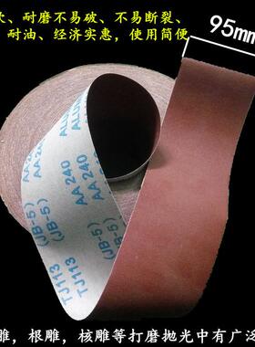 手ZIT撕砂布卷砂带JB-布5软砂J113木T工家具金属纸抛光打磨砂卷