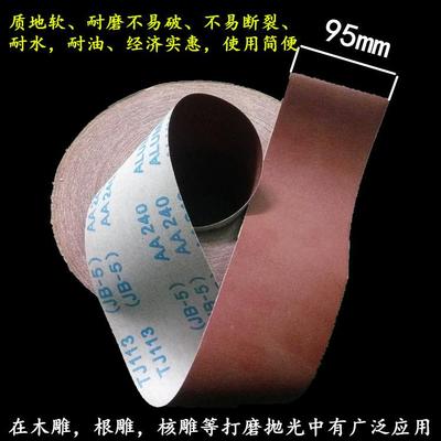 手ZIT撕砂布卷砂带JB-布5软砂J113木T工家具金属纸抛光打磨砂卷