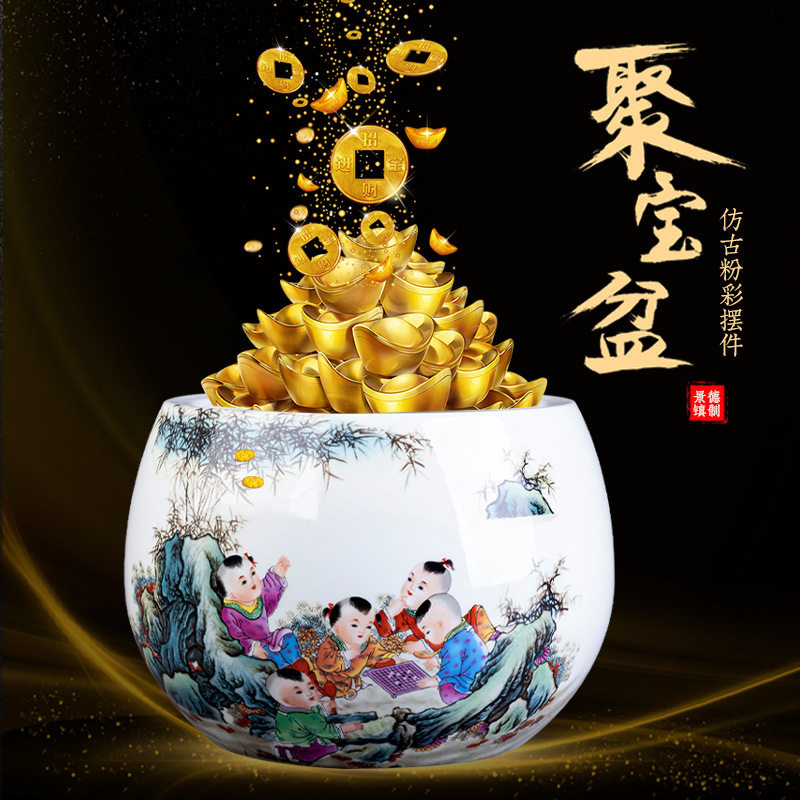 新中式粉彩瓷聚宝盆笔洗大号