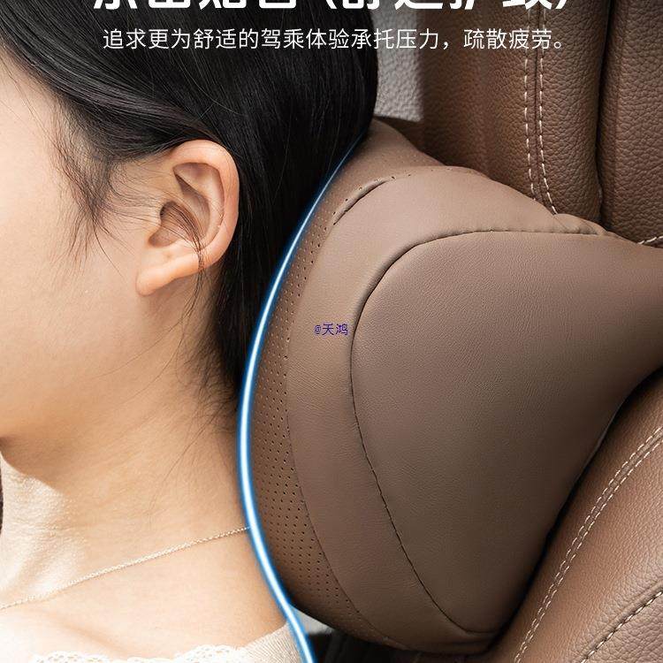 座2025新款汽车头枕腰垫616四季通用透头气护颈枕枕靠枕车用腰靠