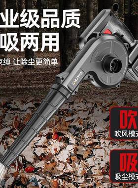 鼓型功风机锂电吹风机大率YOF工业用吹尘无线小充电车灰载吹雪吸