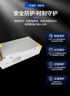 12V07232关20W大功率开电源价A格6实惠