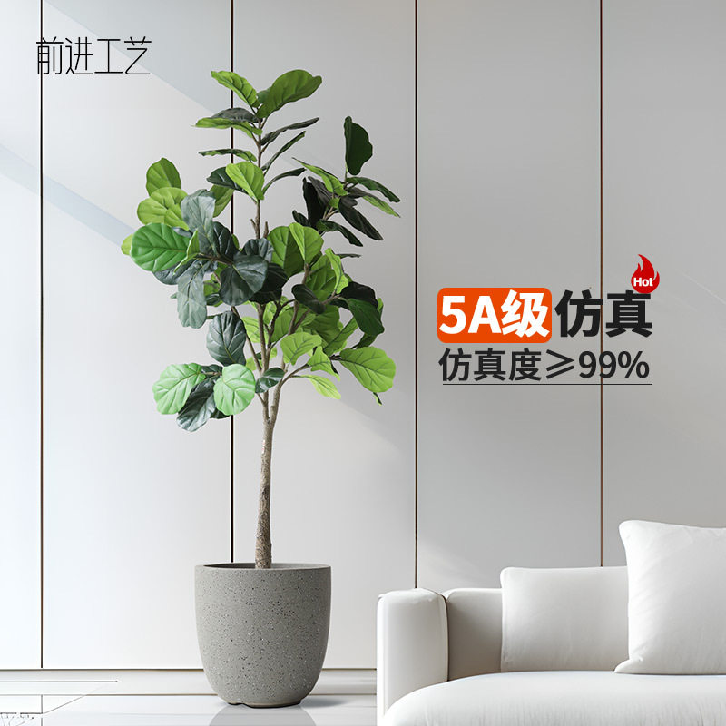 高端仿真植物盆栽琴叶榕假绿植大型盆景室内落地摆件家居装饰跨境图片