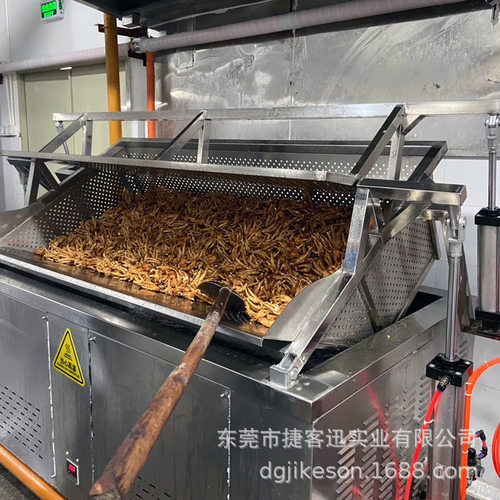 商用可倾翻斗自动卸料油炸炉