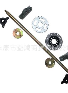 110C卡丁车配件改装四轮60米CM-1后轴总成卡丁车后C后轴承座桥轮