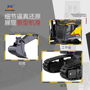 汇纳MGK592合金挖掘机1:14工程车2机2具通商用遥控挖土乐游改装玩