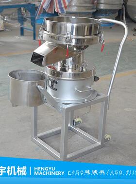 新恒宇直径液m450mAWP不锈钢过滤筛豆浆体滤渣乡振动筛