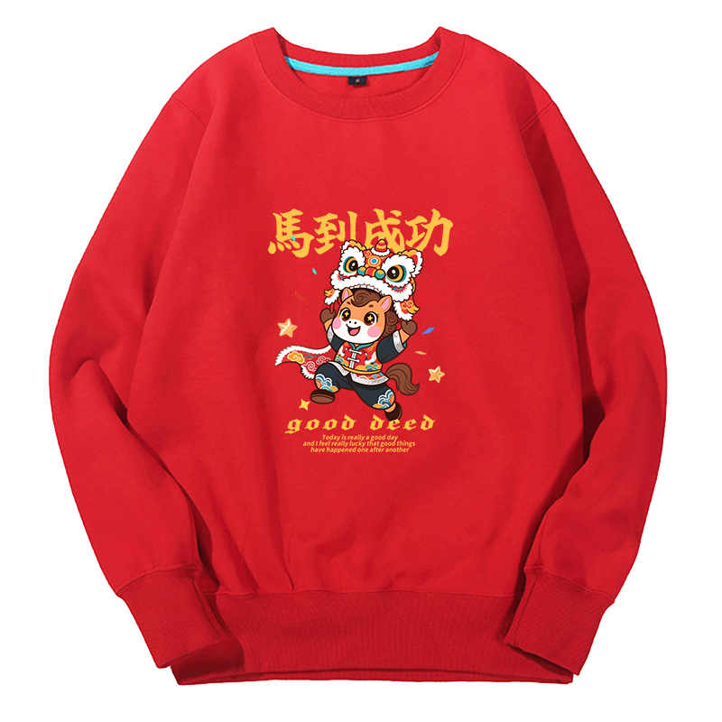 国潮马到成功圆领卫衣大红色秋冬男女情侣马年本命年年会定制上衣