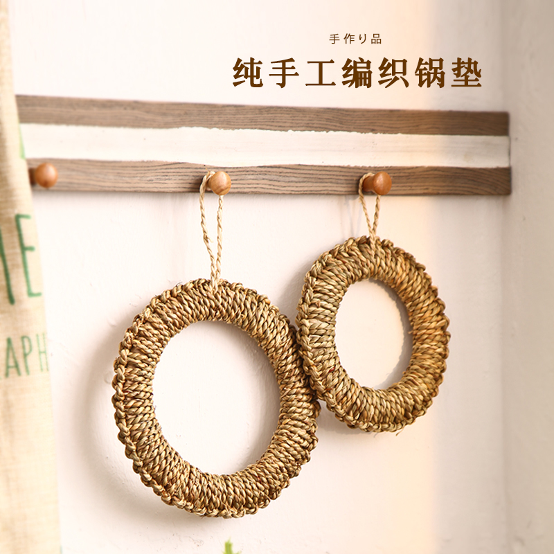 宅轻松 创意手工加厚编织锅垫隔热垫餐桌垫防烫垫家用草编碗盘垫