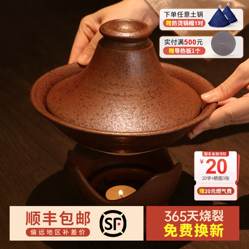 宅轻松粗陶土锅塔吉锅浅砂锅红烧焖鱼煲仔饭专用无涂层耐高温商用