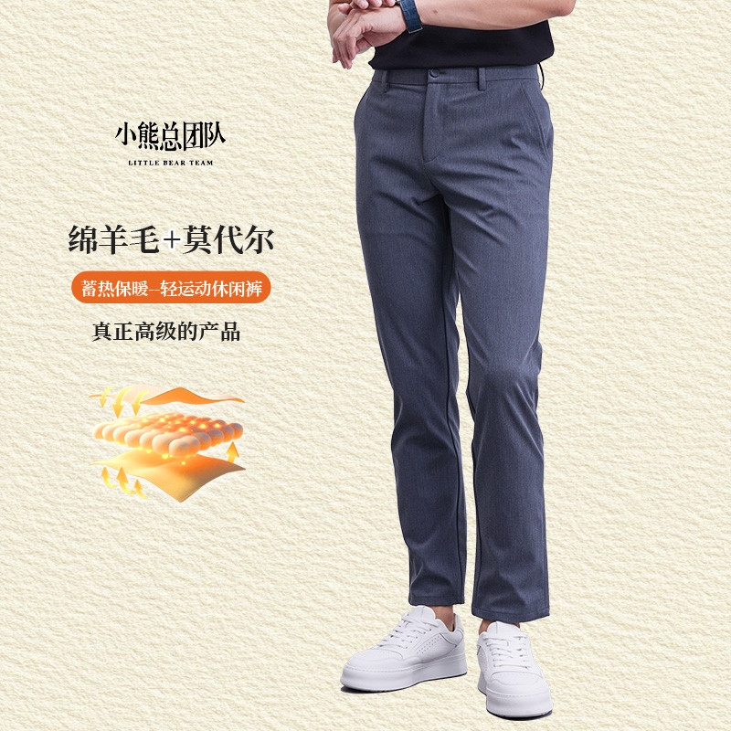 男士裤子休闲裤小熊总团队秋季新款高级直筒高弹保暖商务裤子男款