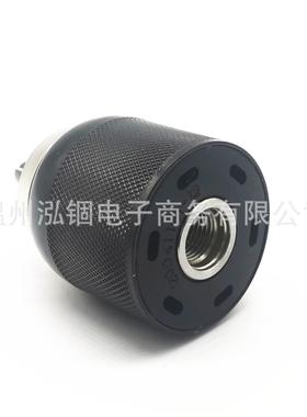DCD790手动电钻自紧卡盘DCD797 DCD792 DCD791 DC988K DC984KN