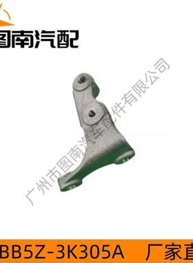 BB5Z-3K305A 适用于福特探险者/13/15/3.5L 车轴支撑安装支架 3孔