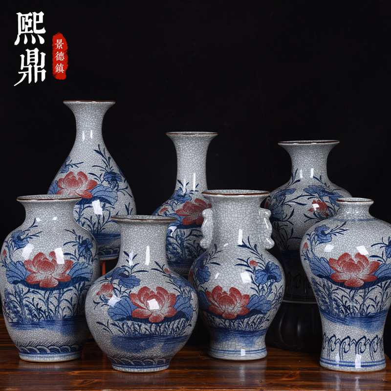 裂纹釉青花开片 仿古青花釉里红荷花陶瓷花瓶摆件家居玄关装饰品