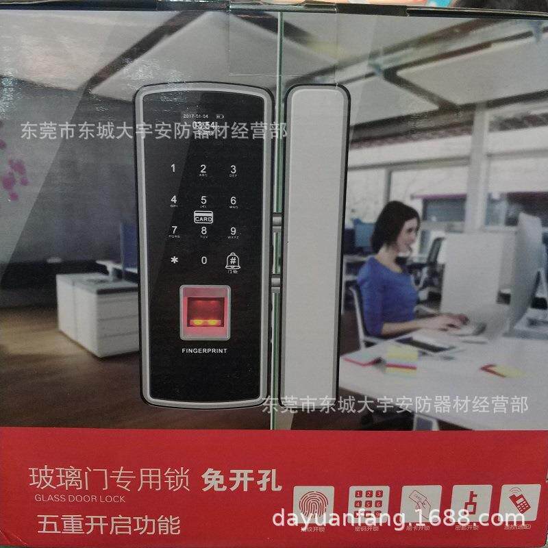 免布线玻璃门木门密码 IC卡手机临时密码开锁光学半导体指纹锁