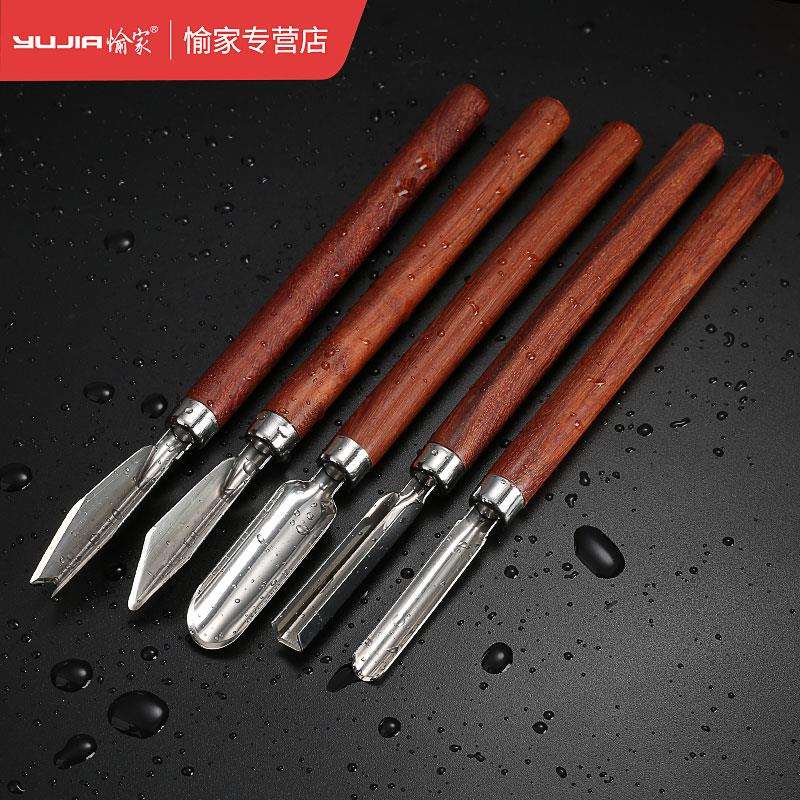 雕刻刀厨师套装锋利雕刻主刀厨房雕花工具果蔬食品水果雕刻刀