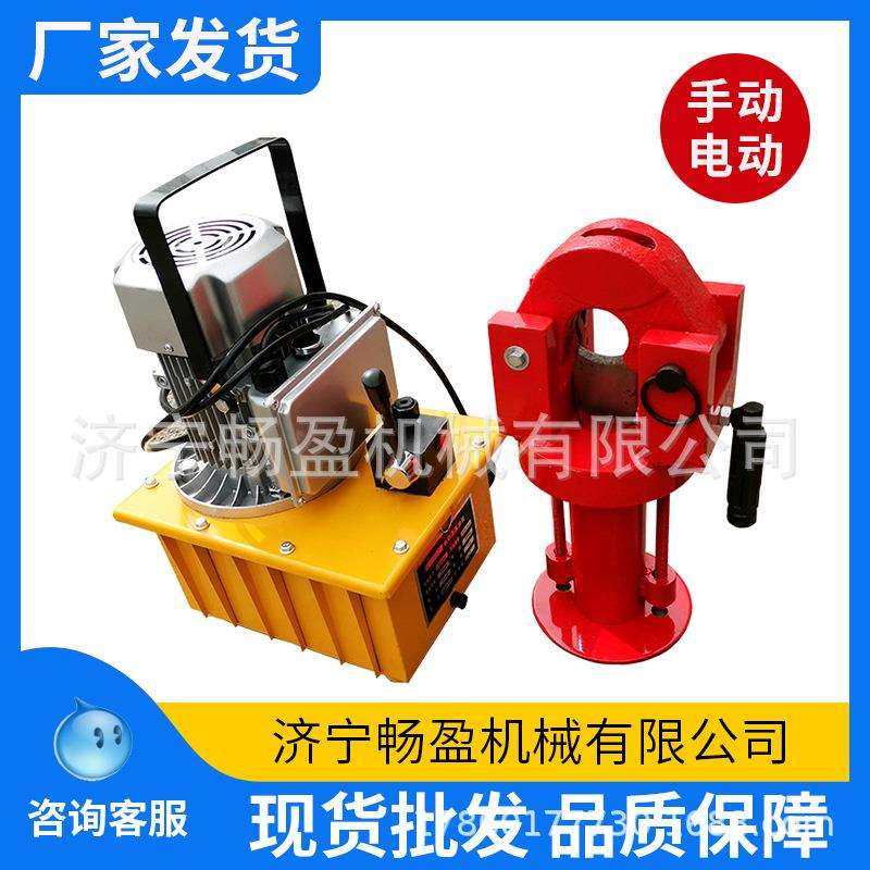 钢丝绳切断机 分体式钢缆液压剪 手动液压 FJQ-52钢丝绳切断器,电子元器件市场,其它元器件,淘宝优惠券,粉丝福利购,淘宝优惠卷