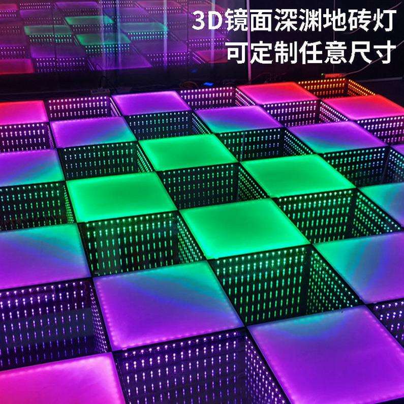 酒吧KTV舞台深渊背景地面发光砖RGB全彩512外控3D镜面深渊地砖灯
