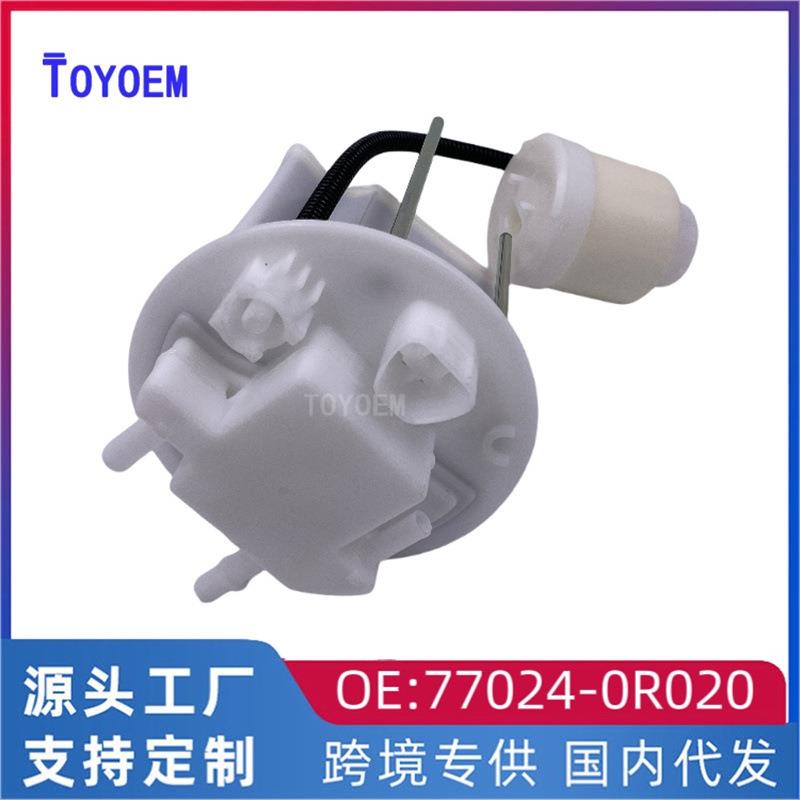 适用丰田RAV4雅力士 燃油泵滤清器汽油格滤芯汽车配件77024-0R020