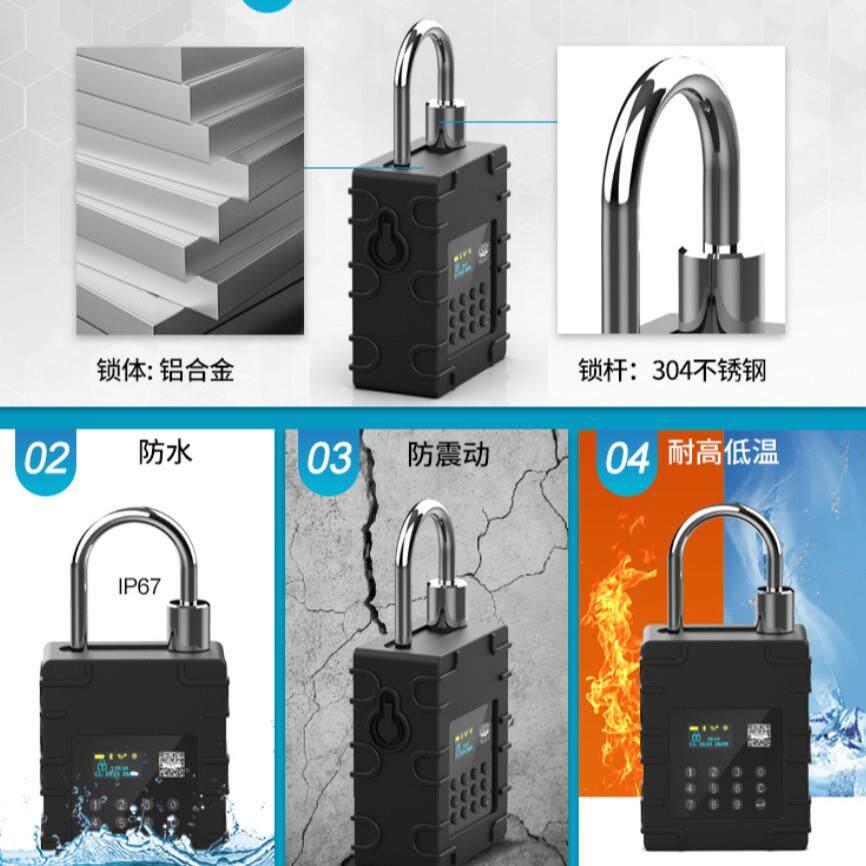 航鸿达智能电子封条防爆远程监控铅封集装箱RFID物联电子标签G300