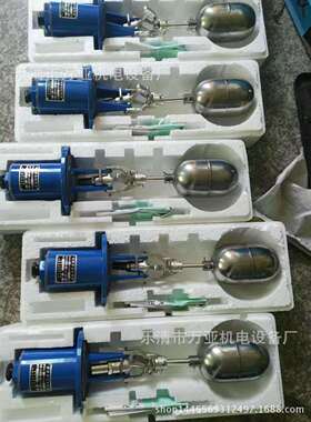 厂家直销UQK-01 QUK-02 QUK-03系列水位控制器浮球液位控制器万亚
